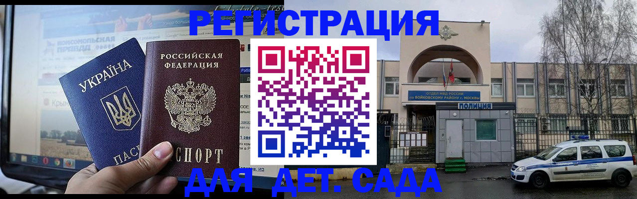 прописка гарантия в Лагани