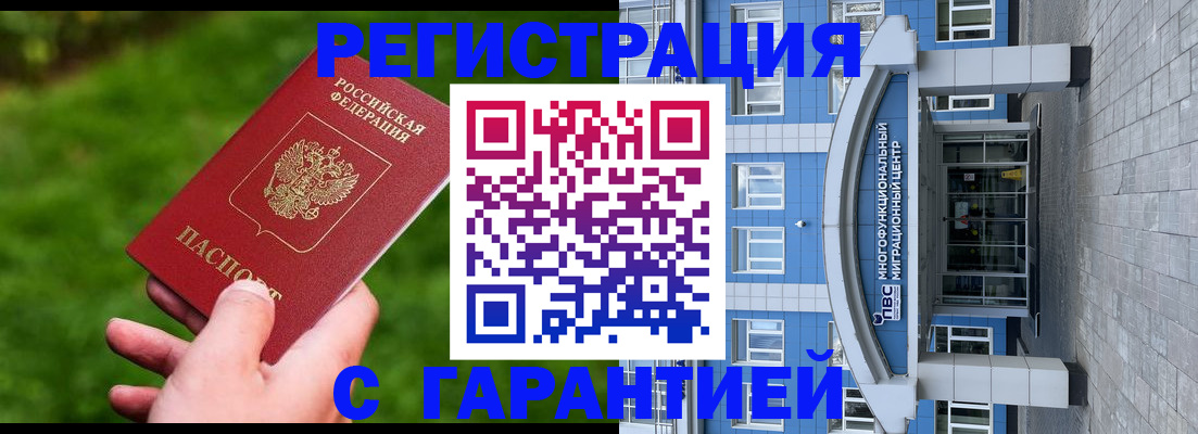 регистрация для школы в Лагани
